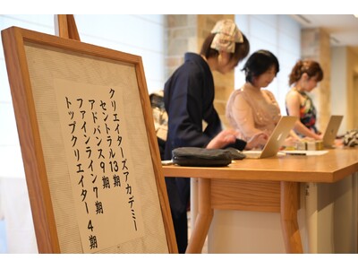 「お絵かきクリエイター(R)」163名が新たに誕生！クリエイターズアカデミー13期修了式開催報告