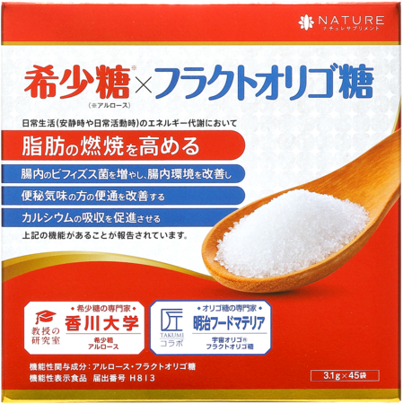 日本初！※：希少糖×フラクトオリゴ糖の機能性表示食品を販売開始。糖 