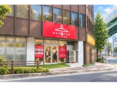 500�~~! ���É��̖��l�Ò��X�u�Z���t�f�t���M�v4���X ������{����10/2(��)9:00�I�[�v��