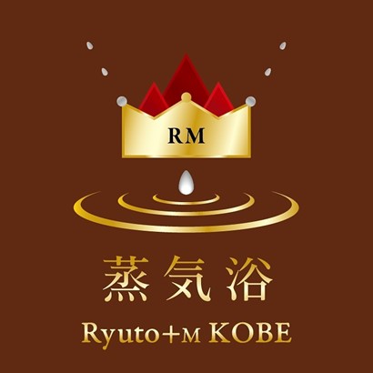 サウナとエステを集約の蒸気浴サロン【Ryuto+M KOBE】オープンキャンペーンをスタートします！