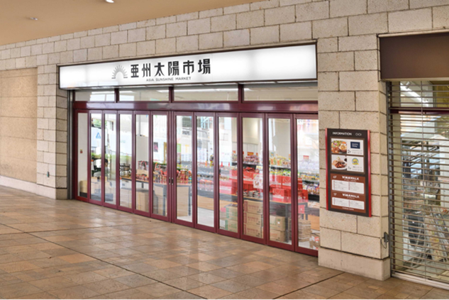 亜州太陽市場 海老名マルイ店 1周年記念 アジアンフェス 2026開催のお知らせ