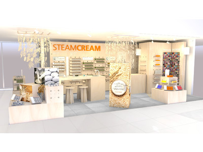 「スキンケアをシンプルにする」STEAMCREAMブランドが、長期POP-UPショップをルミネ町田店に9/7(水)NEW OPEN！