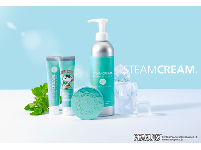 2026年3月4日より和ハッカ*配合の夏季限定UV商品「スチームクリーム UVプロテクション33 ハッカ＆アロエ」発売。人気の「顔ひんやり*UV」に待望のチューブとボトルが新登場