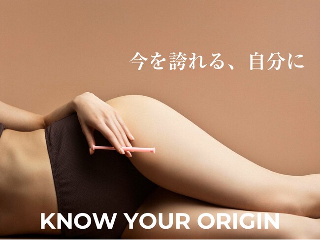 ＜新発想＞膣経由のブースター美容液「Beauty Charge -Femcare-」を「KNOW YOUR ORIGIN」がローンチ。公式サイトにて予約販売を開始のメイン画像