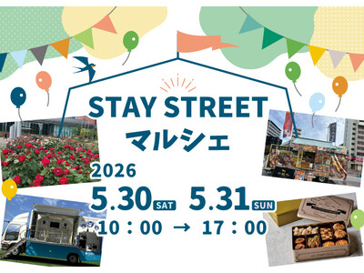 【ちばぎん商店】STAY STREET マルシェ＠ちばぎん本店ビル前 5/30（土）～5/31（日）の２...