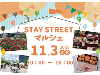 【ちばぎん商店】STAY STREET マルシェ＠ちばぎん本店ビル前 11/3（火・祝）開催！