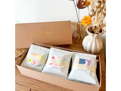 ヘルシーな選択肢！お中元にぴったりの新商品「クーネデカフェギフト」販売開始！