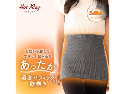 ���ԊO�����ʂł����肠�����������I�₦�΍�ɂ҂�����ȃz�b�g���C�V���[�Y�̃A�C�e����~�̂����ɁI