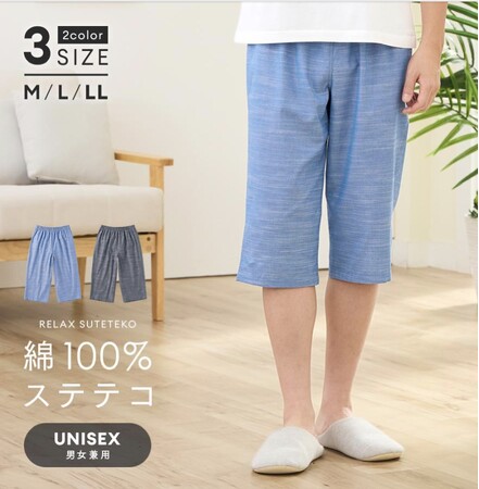 累計販売数20万枚突破！「リラックスステテコ メンズ」新柄登場！ベタつく夏にさらさら革命を綿100%で！