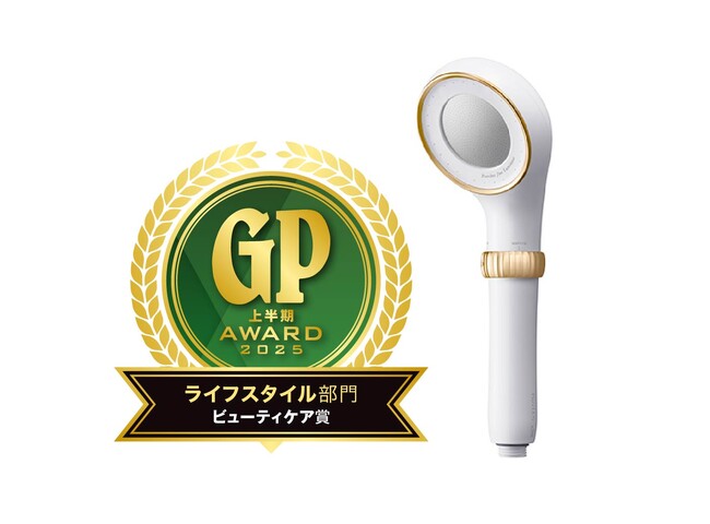 【GoodsPress 2025年上半期AWARD】ビューティケア賞をTKS「ピュアラスファイン ルミナス」が受賞