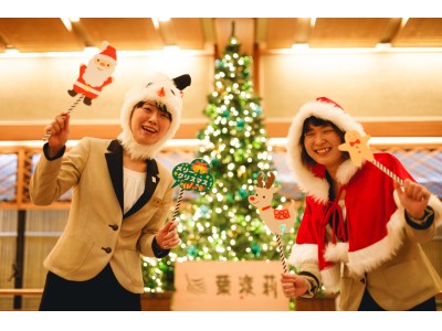 温泉旅館で仮装クリスマスパーティー！石川県加賀市山代温泉の旅館 葉渡莉が開業20周年を記念して「クリスマスパーティーin葉渡莉」を開催 