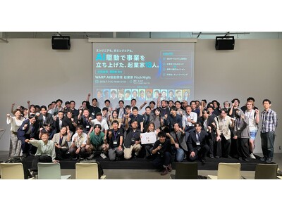 AI起業家育成「WARP」卒業生ピッチで廣居珠紀氏が優勝　受講料無料の第7期受講生を募集