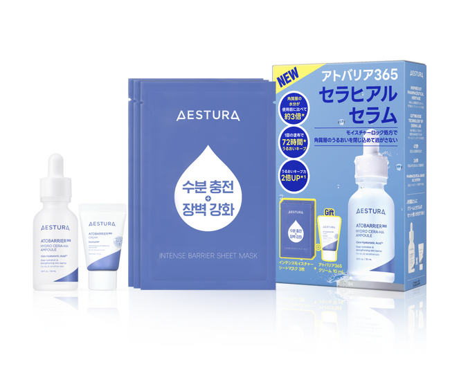 「アトバリア365 セラヒアルセラムスペシャルセット」を5月1日(木)より数量限定発売