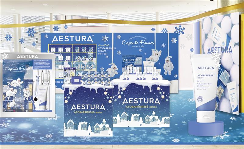 韓国NO.1*ダーマコスメブランド「AESTURA」 アインズ＆トルペ 新宿東口店にてPOP UPイベントを11月27日より開催