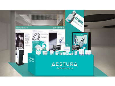 韓国“皮膚科医使用率No.1*”ブランド「AESTURA」日本本格上陸を記念したPOP UP『AESTURA ダーマ ラボ』を期間限定オープン！