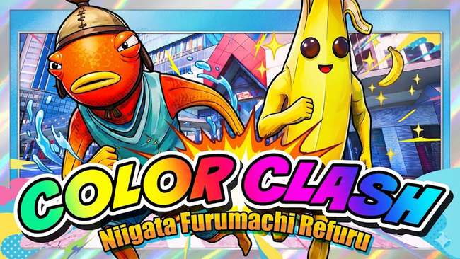【新潟市×Fortnite】古町の街並みを舞台にした陣取りバトルが進化！『COLOR CLASH -Niigata Furumachi Refuru-』リニューアル公開