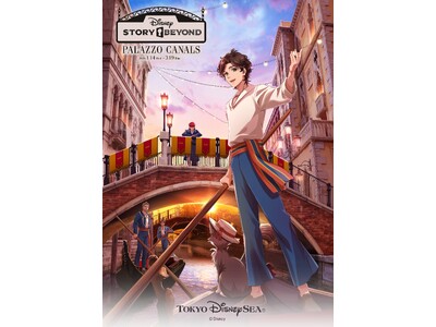 �p�[�N�̐��E�ς�����w�y���߂�X�y�V�����C�x���g�u�f�B�Y�j�[�X�g�[���[�r�����h�v��O�e�X�y�V�����O�b�Y�A�X�y�V�������j���[�����Љ�I