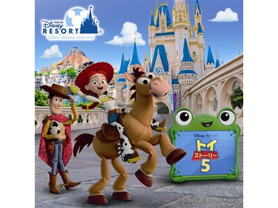 東京ディズニーリゾート(R)のスペシャルイベント「ファンタイム・ウィズ・トイ・ストーリー5」開催のお知らせ