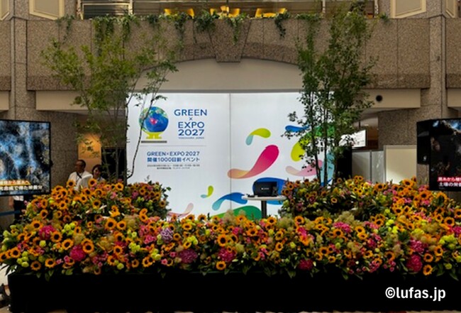 プレスリリース「東日印刷・トライが主催団体と協賛契約を締結 ～国際園芸博覧会「GREEN×EXPO 2027」～」のイメージ画像