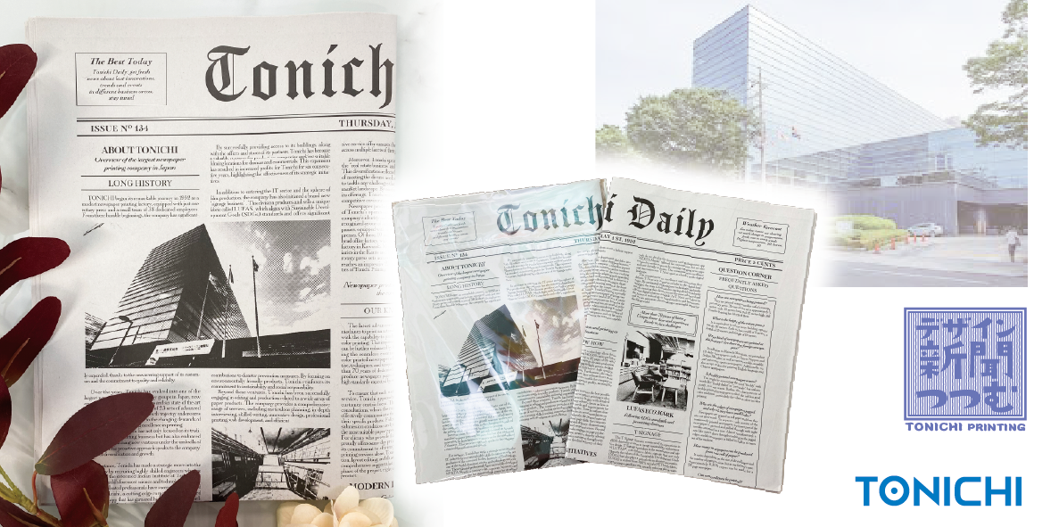 TONICHIのデザイン新聞「つつむ」英字新聞風に企業紹介できる新シリーズ販売開始