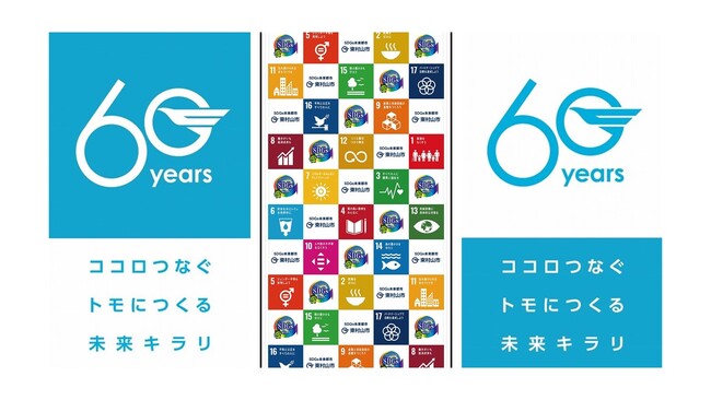 ��������iTONICHI�j�E�g���C�������E�̔��@�z���ŔuLUFAS�v�������E�����R�s�ō̗p����܂���