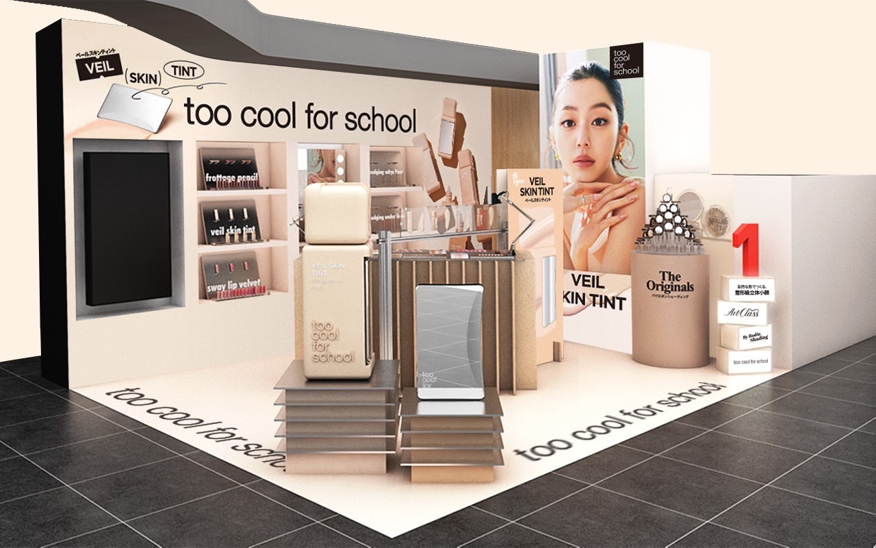 韓国発コスメブランド「too cool for school」渋谷ロフトで期間限定POP-UPイベントを開催／人気商品やオリジナルグッズが当たるSNSキャンペーンも実施