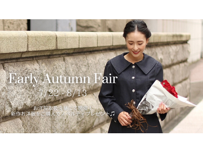 【キタムラ】秋の新作お洋服をご購入の方にオリジナルミニトートバッグをプレゼント
