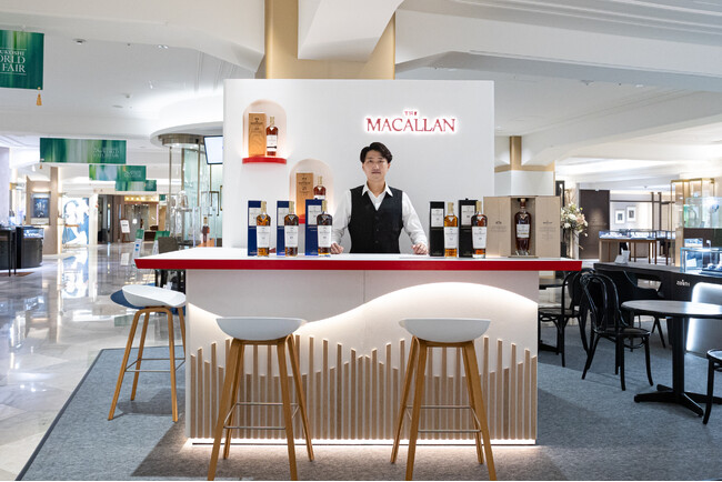 ザ・マッカラン：三越ワールドウォッチフェアに〈ザ・マッカランBAR〉を出店