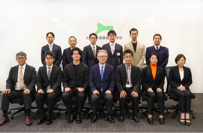 「AFJ日本農業経営大学校 イノベーター養成アカデミー」開講。