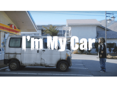 ジェームス、WEB動画「I’m My Car」を公開！