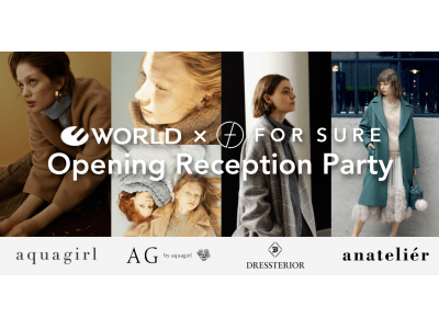 【イベント】WORLD × FOR SURE 「Opening Reception Party」が2019年11月8日に開催決定！人気4ブランドの最新アイテムの購入や、ブランドによるライブ配信も