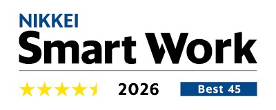 2025年度「日経サステナブル総合調査 スマートワーク経営編」で2年連続★4.5に認定