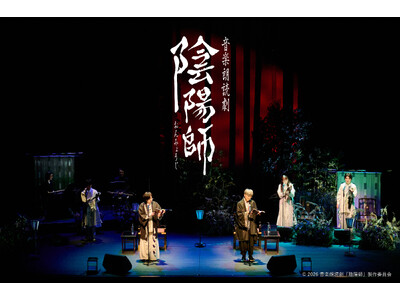 【音楽朗読劇「陰陽師」開幕】豪華声優陣による朗読芝居 × 二胡・ピアノの生演奏シリーズ！6月20日(土)・21日(日)＠東京建物ぴあシアター