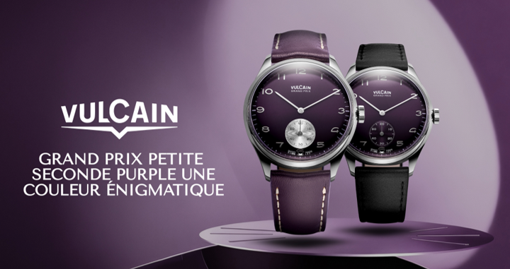 スイスの老舗ブランド 「VULCAIN」 - 新作腕時計過去と現在をつなぐ、2…
