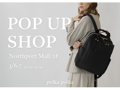 �u���@�\�o�b�O POPUP STORE�v�c��V���[�Y�ЉPOPUP������T�𔭕\�I