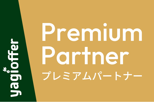 【株式会社Yui's】ダイレクトリクルーティングサービス「yagioffer」のプレミアムパートナーに認定されました。