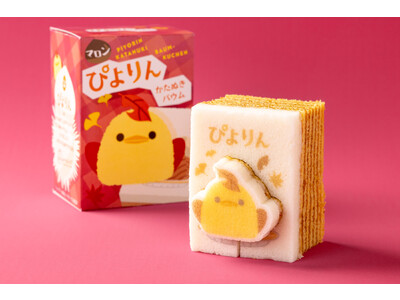 【数量限定】ぴよりんかたぬきバウムに、秋の味覚・マロン味が登場！11/1（水）よりJR名古屋駅グランドキヨスク名古屋、ギフトキヨスク名古屋にて発売決定