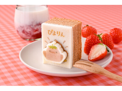 「ぴよりんかたぬきバウム（いちごみるく）」新登場！名古屋の人気者・ぴよりんが、いちごの甘酸っぱさとミルク...