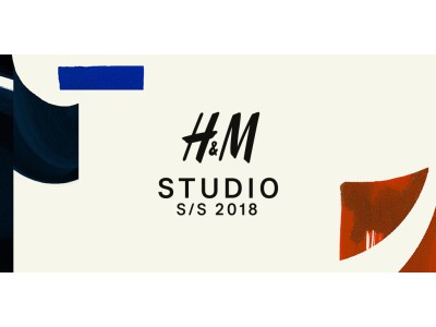 ＜H&M Club会員限定キャンペーン＞H&M STUDIO SS18発売イベントを開催。パリへの旅を当てよう！