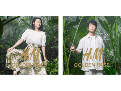H&M、新時代（令和）に向けた“冒険”をテーマにしたGWキャンペーン 今年はアンバサダーに4名を起用！清野菜名さんと伊藤健太郎さんの出演を先行発表！
