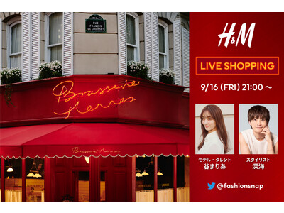 H&M新宿店、9月15日（木）から5日間の期間限定で「Brasserie Hennes（ブラッスリー・へネス）」をオープン！