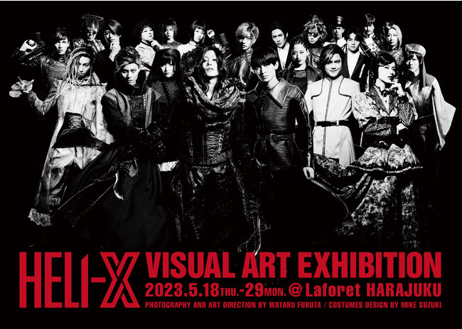 qbguHELI-XiwbNXjv̓WwHELI-X VISUAL ART EXHIBITIONxAtH[h[MAKE THE STAGE]ŊJ