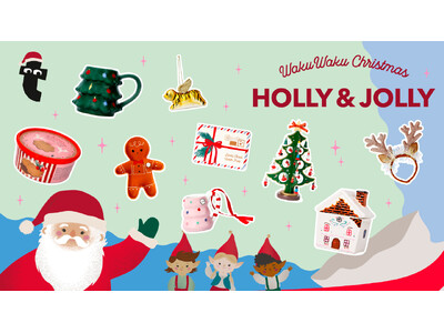 【フライングタイガー】もうクリスマスギフトには迷わない！もらってうれしいテーマ別にご紹介