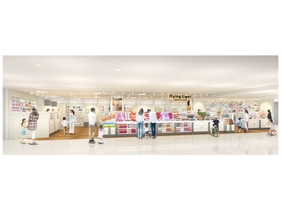 フライングタイガーが北九州エリアに初出店！〈小倉井筒屋ストア〉 2026年3月13日（金）オープン！