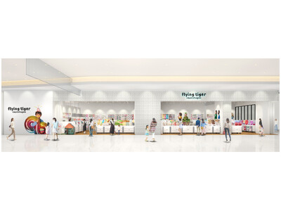 フライングタイガーが群馬県内に2店目を出店！〈イオンモール太田ストア〉2024年4月5日（金）にオープン...