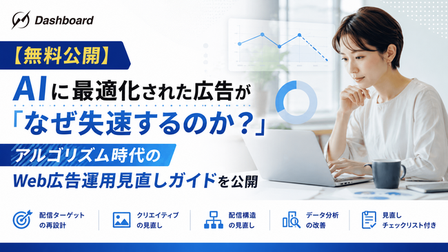 プレスリリース PRTIMES記事詳細 | さんにちEye 山梨日日新聞デジタル