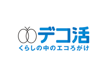 環境省ナッジ事業の結果について～五島市民電力の協力を得て再 ...