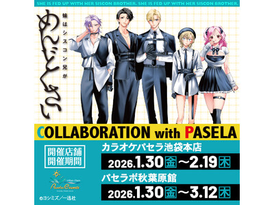 �w���̓V�X�R���Z���߂�ǂ������x�ƃJ���I�P�p�Z���̃R���{�J�Â�����I