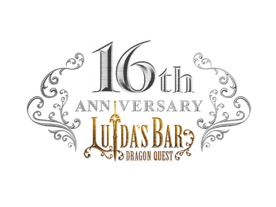 LUIDA’S　BAR(ルイーダの酒場)16周年イベントのご案内