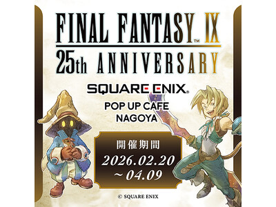 『SQUARE ENIX POP UP CAFE』名古屋のオープン日が決定！